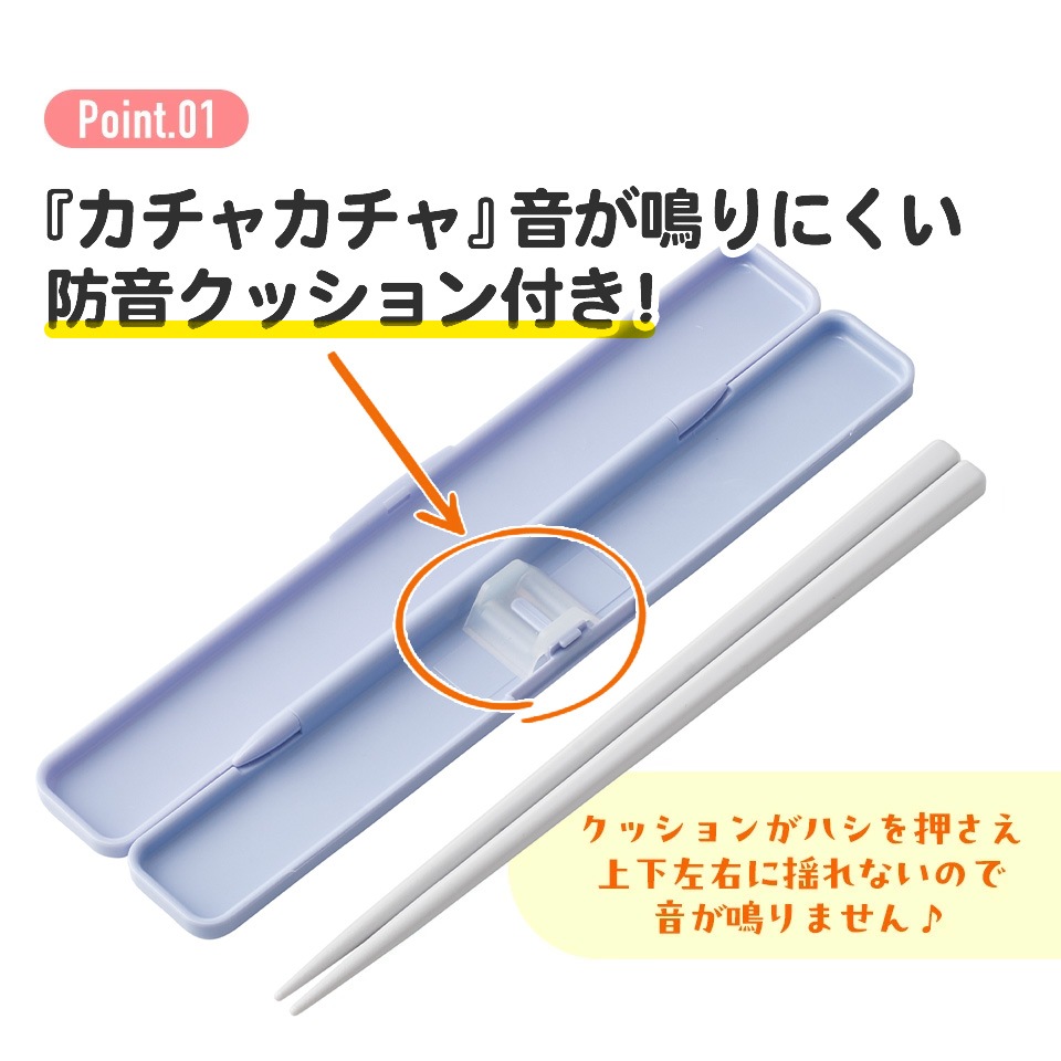 抗菌音の鳴らない箸箱セット 箸18cm オラフ