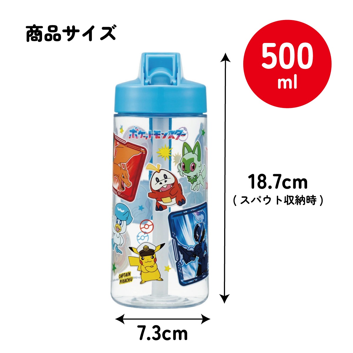 スパウト ストロー 付き 水筒 500ml マグ ウォーター ボトル 透明