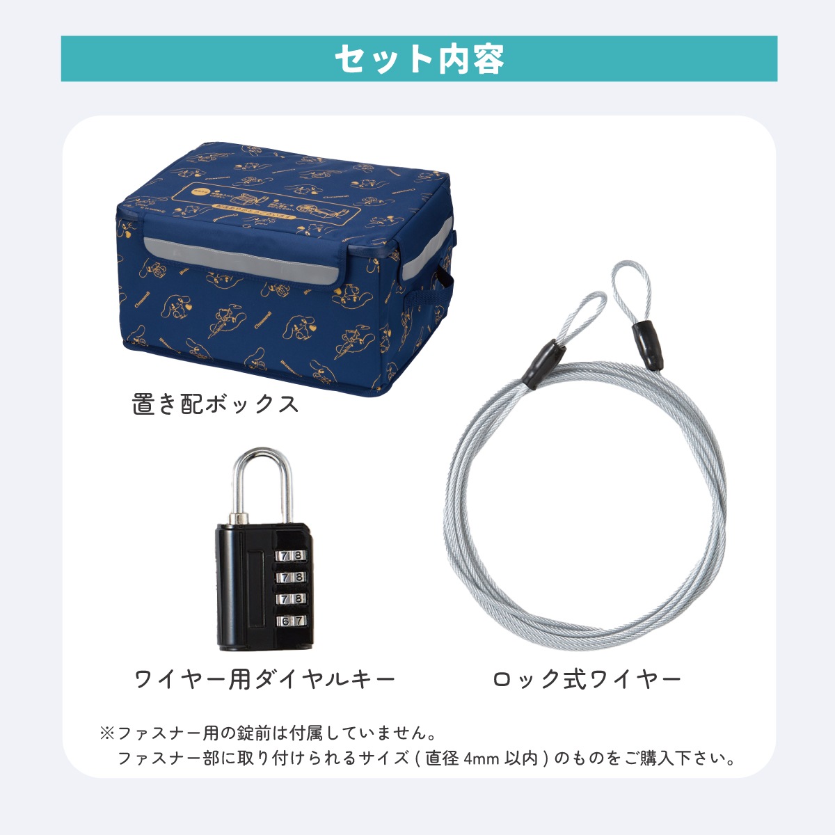 置き配 ボックス S 30L 留守 不在 荷物 配達 宅急便 宅配便 受け取り