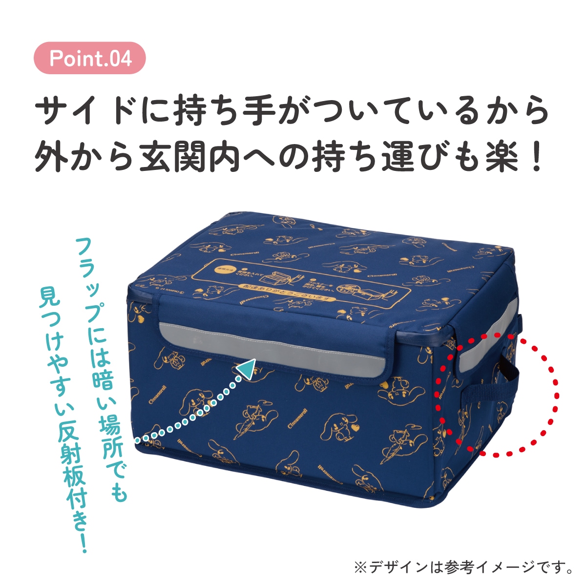 置き配 ボックス S 30L 留守 不在 荷物 配達 宅急便 宅配便 受け取り