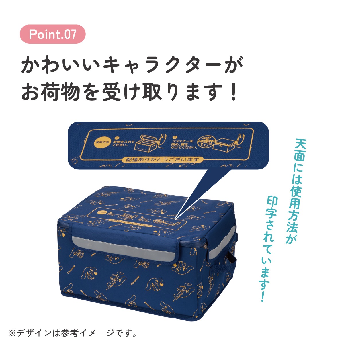 置き配 ボックス S 30L 留守 不在 荷物 配達 宅急便 宅配便 受け取り
