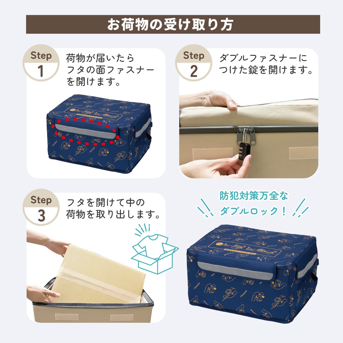 【扉は3枚開き】【3t車でも配送可】物置 コンテナ 長さ約440cm×幅208cm×高さ230cmくらい 匝瑳市発 配送可  No.31120 鍵付き】【3t車でも配送可】物置 コンテナ 長さ約440cm×幅190cm