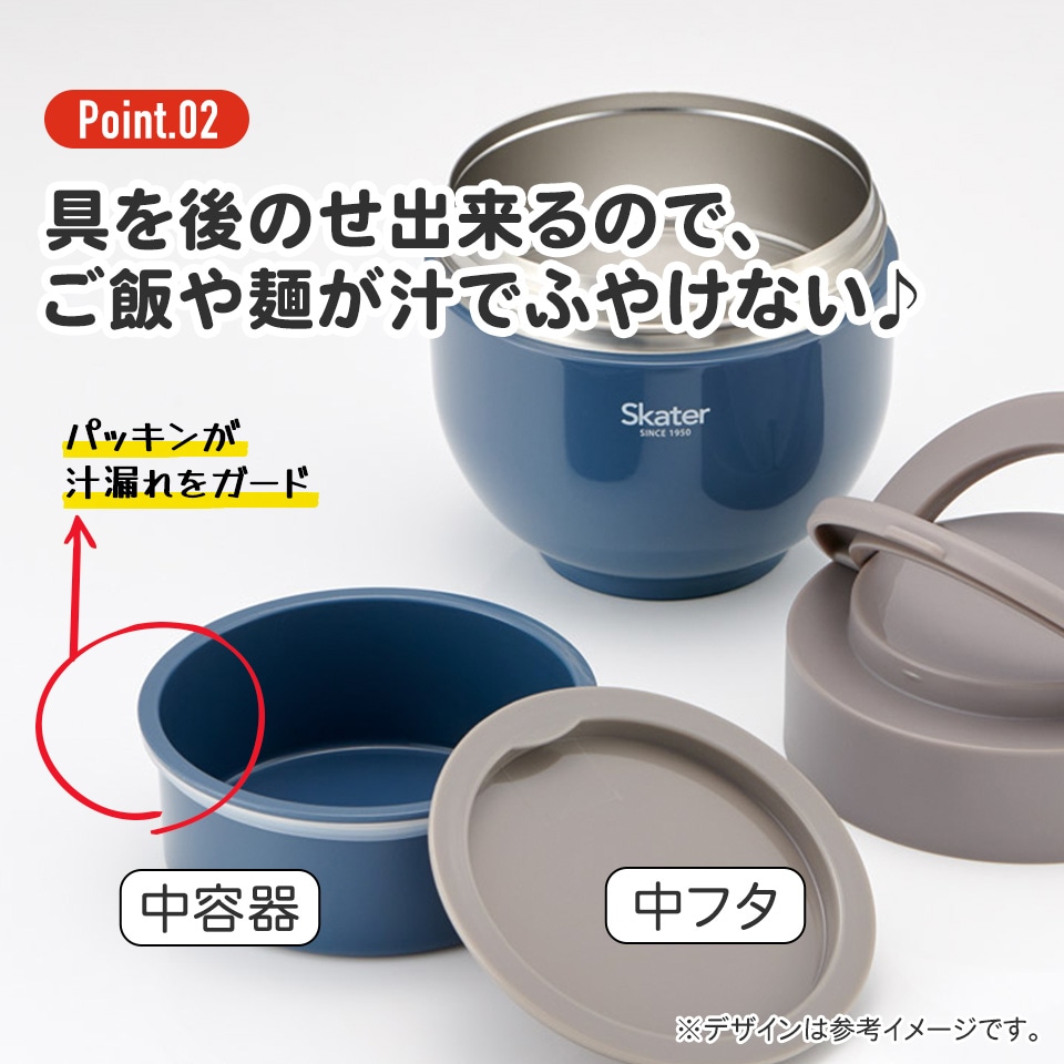 折りたたみ ハンドル付き 保温 保冷 丼 ステンレスランチジャー 800ml