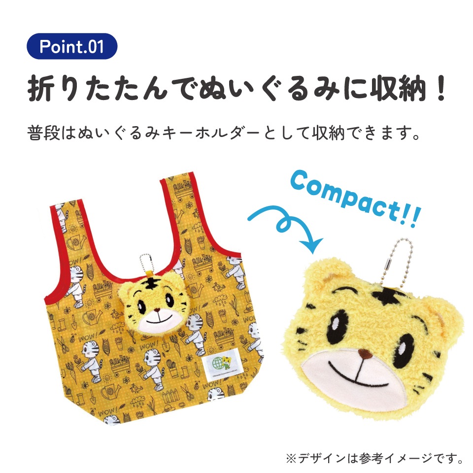 メール便対象品】 ぬいぐるみ お手伝い バッグ カバン 小さめ サイズ