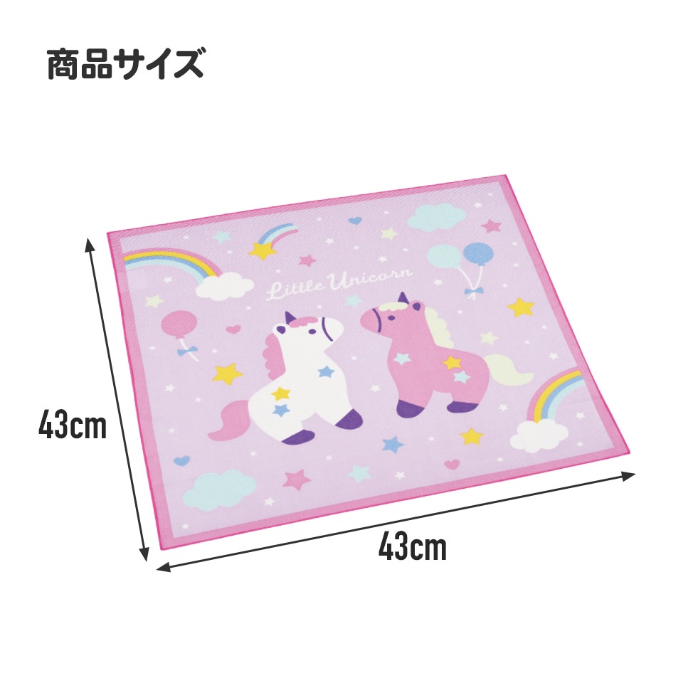 メール便対象品】お弁当 ランチクロス リトルユニコーン