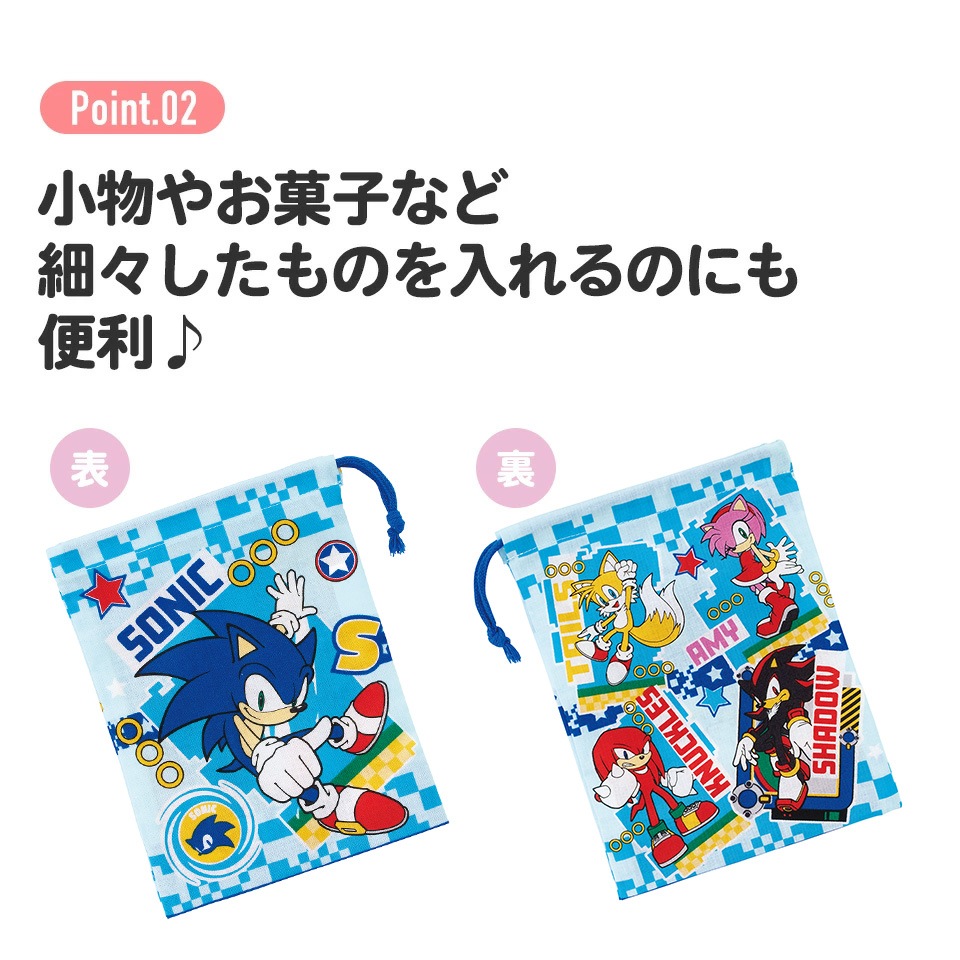 メール便対象品】お弁当 コップ袋 ソニック／KB63_4973307682933