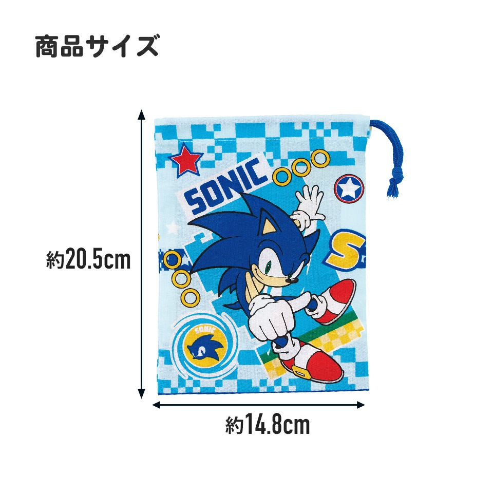 メール便対象品】お弁当 コップ袋 ソニック／KB63_4973307682933