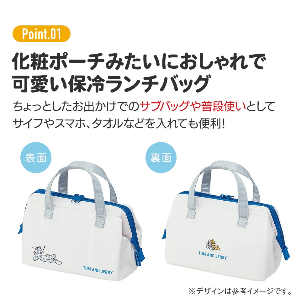 メール便対象品】 ランチバッグ 保冷 保温 おしゃれ がま口 ランチ