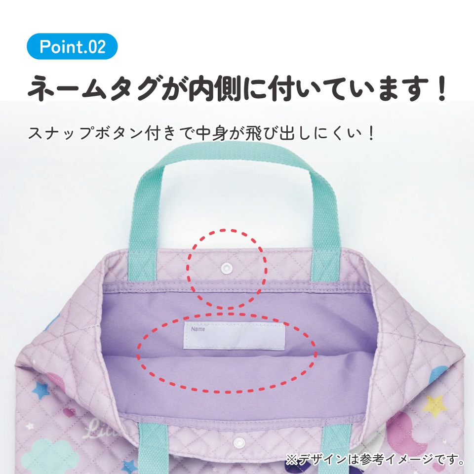 レッスンバッグ 通園 通学 塾 習い事 スナップボタン付き ネームタグ
