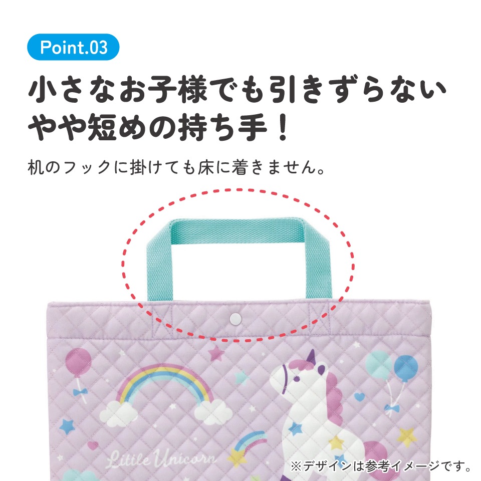 レッスンバッグ 通園 通学 塾 習い事 スナップボタン付き ネームタグ