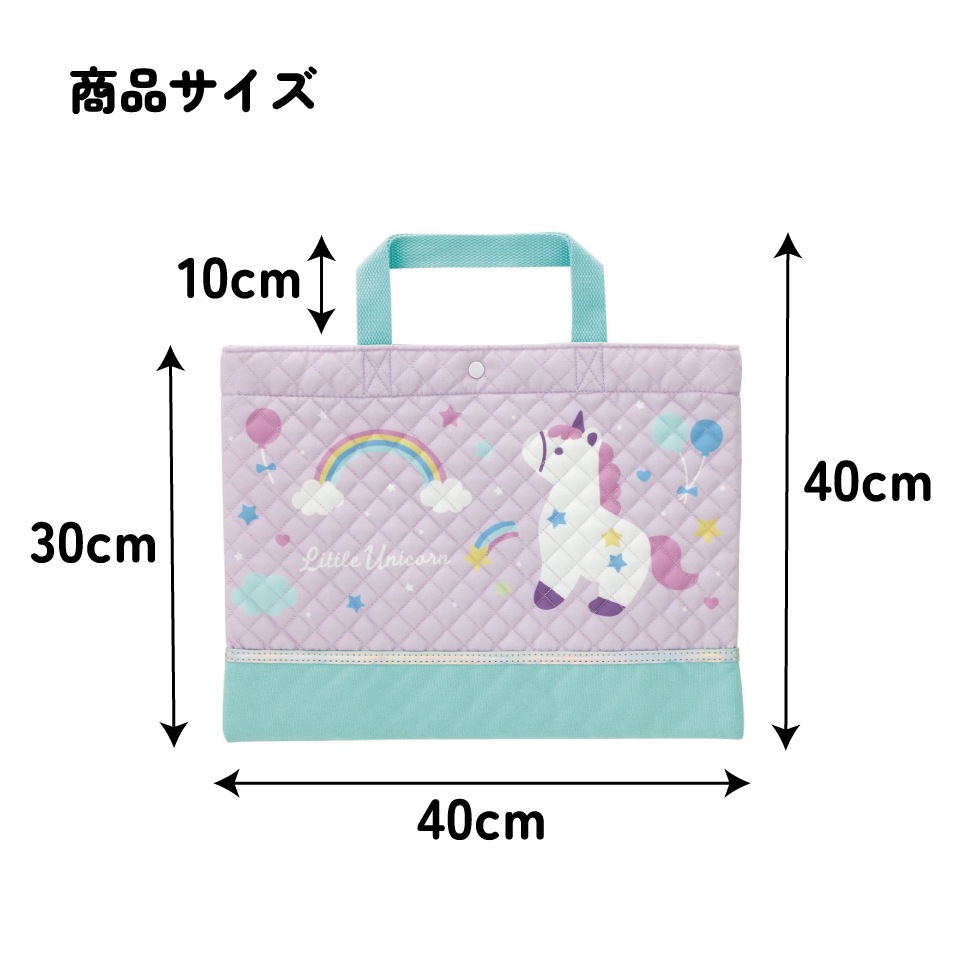 レッスンバッグ 通園 通学 塾 習い事 スナップボタン付き ネームタグ
