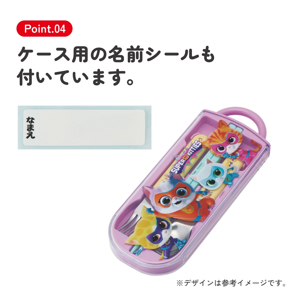 子供用 抗菌 お弁当 トリオセット 開けやすいスライド式（箸、スプーン