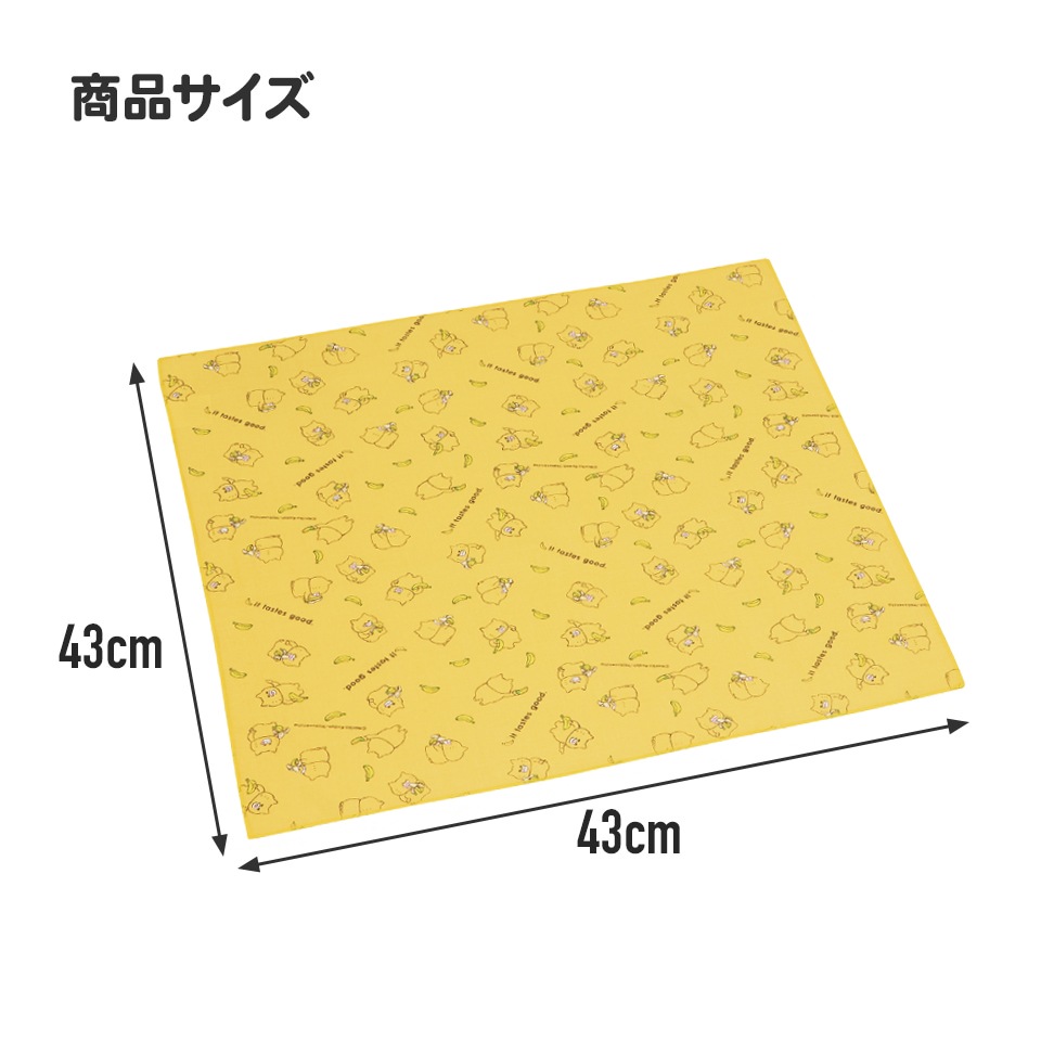 ランチクロス ノラネコぐんだん／KB4_4973307640209