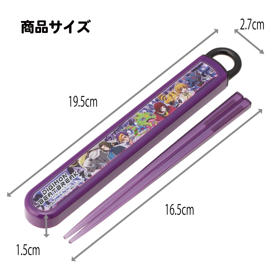 スケーター お箸セット 食洗機対応 箸入れ お弁当 箸 skater 子供 箸