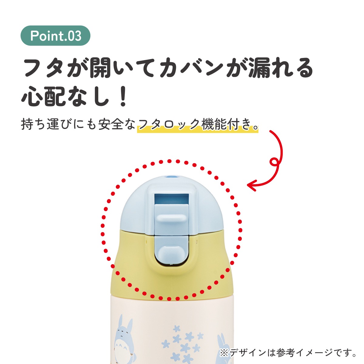 ステンレスボトル 500ml 調乳用 超軽量 水筒 調乳 500 ワンタッチ 保温