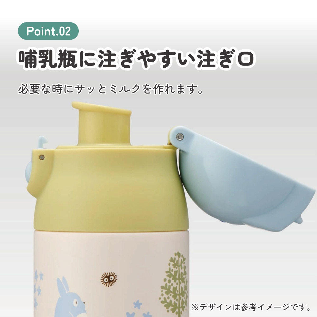 ステンレスボトル 500ml 調乳用 超軽量 水筒 調乳 500 ワンタッチ 保温
