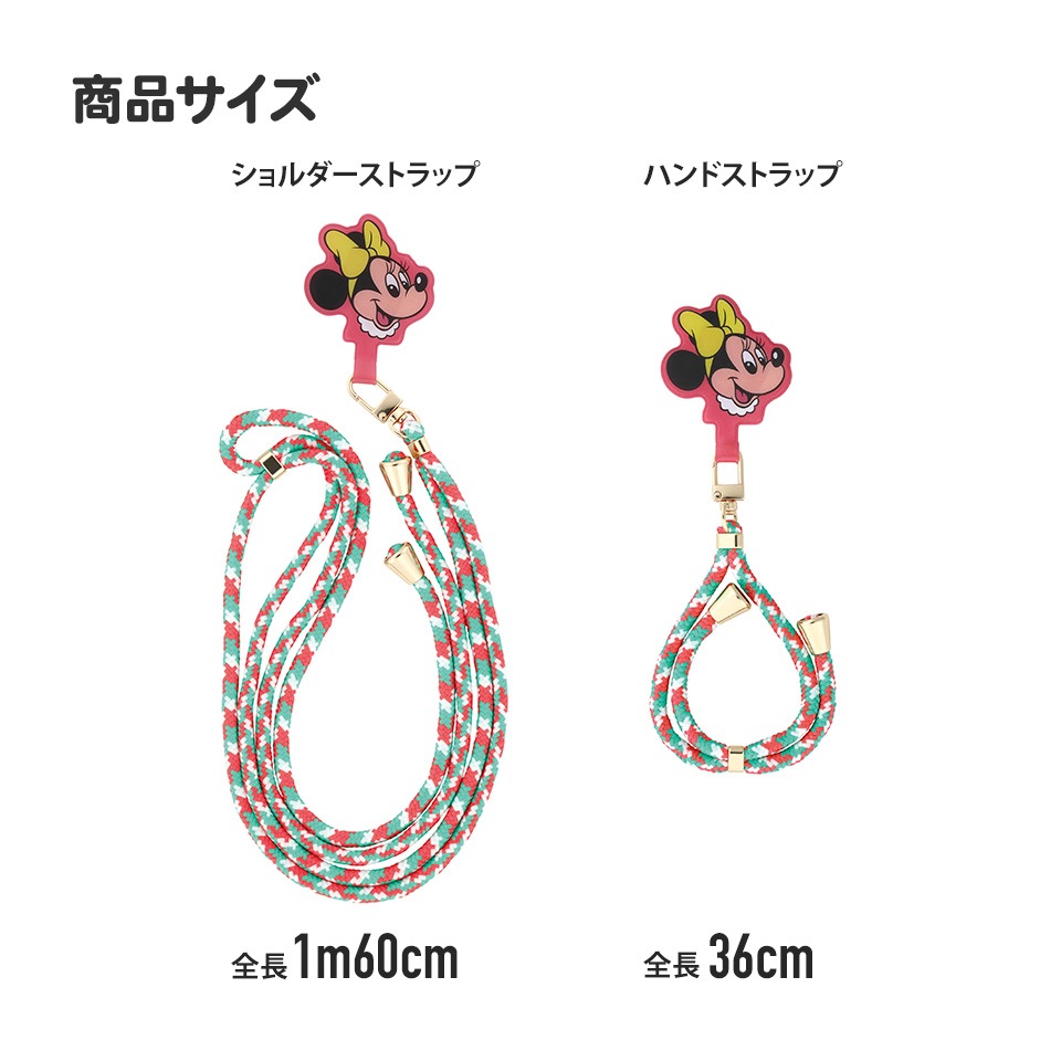キャラクター ストラップ セット キャラクター ストラップ セット キャラクター ストラップ