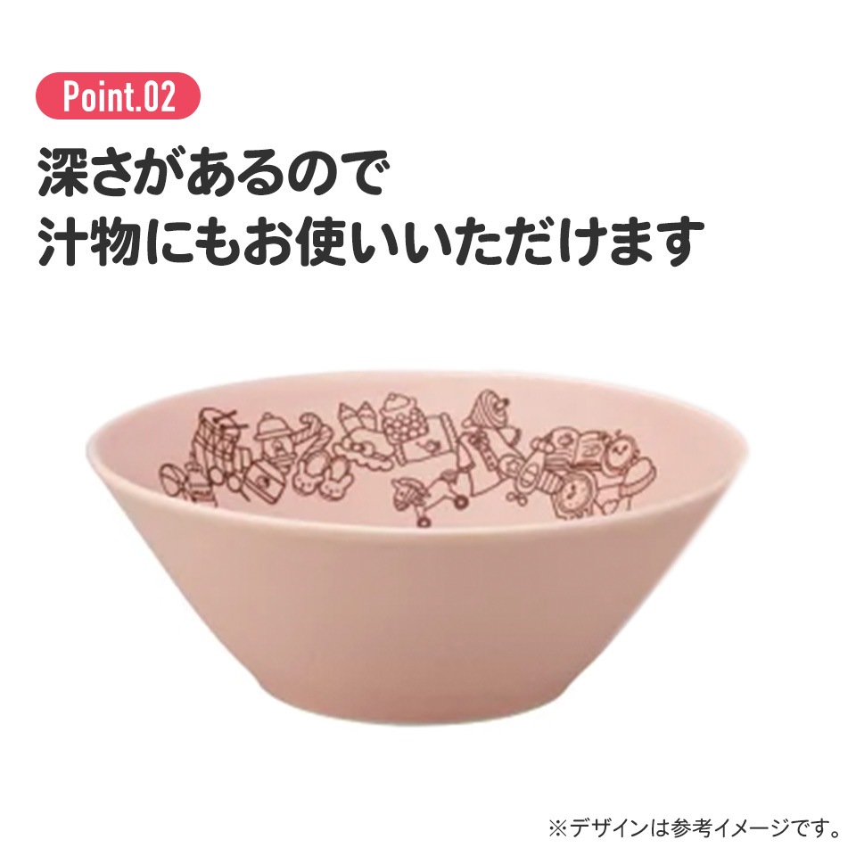陶器製 ボウル 小 13cm 食器 美濃焼き 陶器 キャラクター 大人