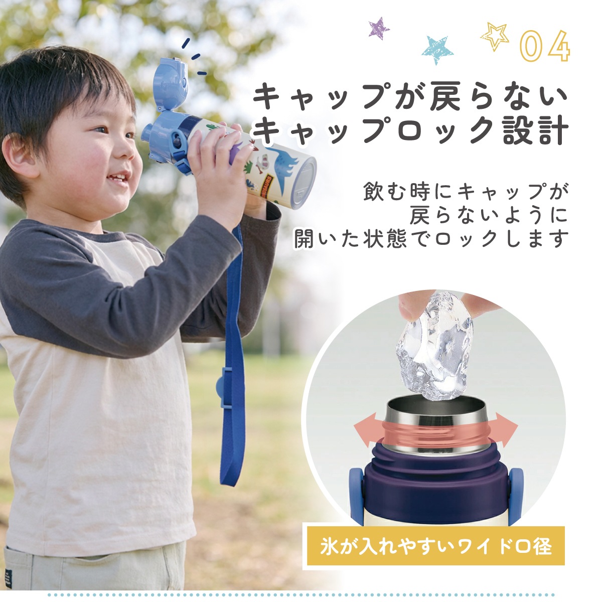 超軽量ダイレクトステンレスボトル 470ml アリエル24