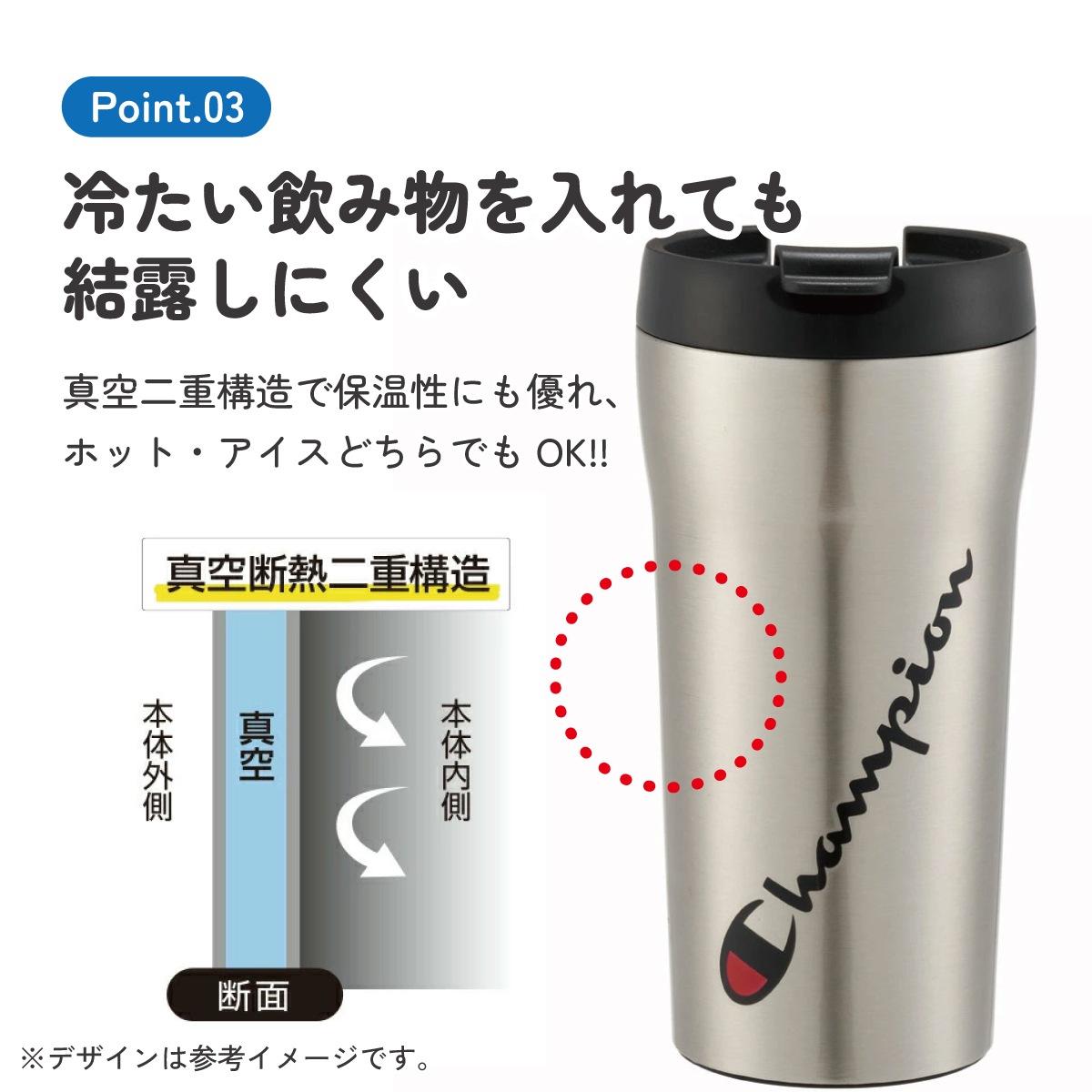 超軽量コンパクトコーヒーマグ 360ml チャンピオン