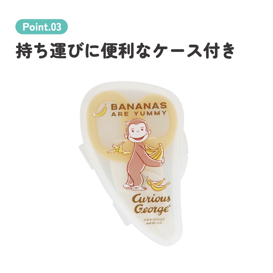 フードカッター メール便対応 【ベビー用品】離乳食フードカッターアイム