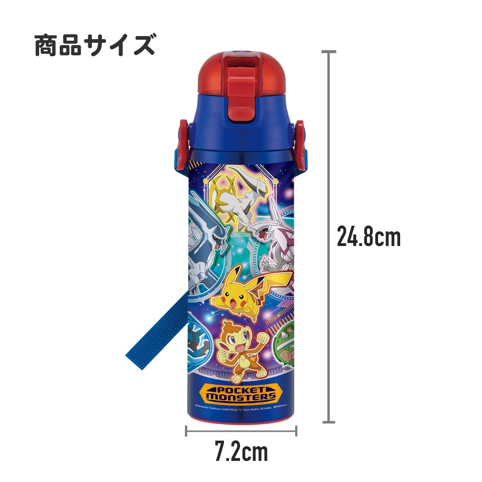 超軽量2WAYステンレスボトル 580ml/570mlプリンセス24