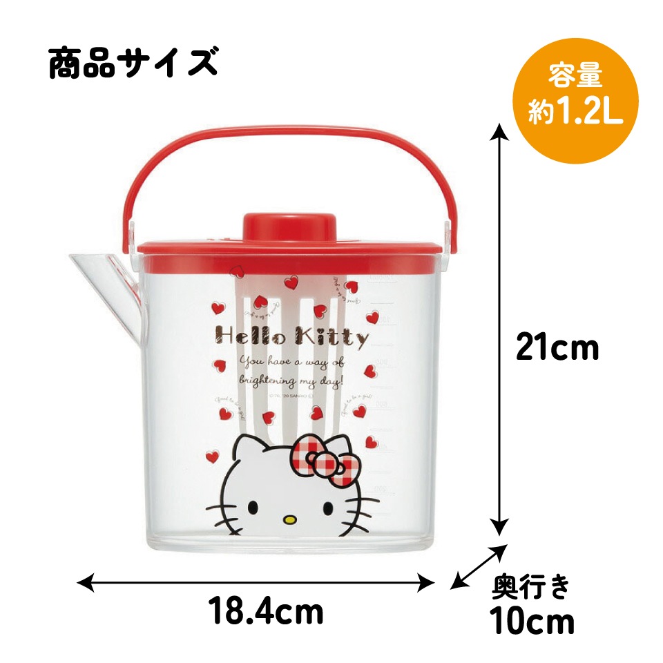 ティーバッグ用茶こし付 冷茶ポット[1.2L]○ハローキティ Red Heart