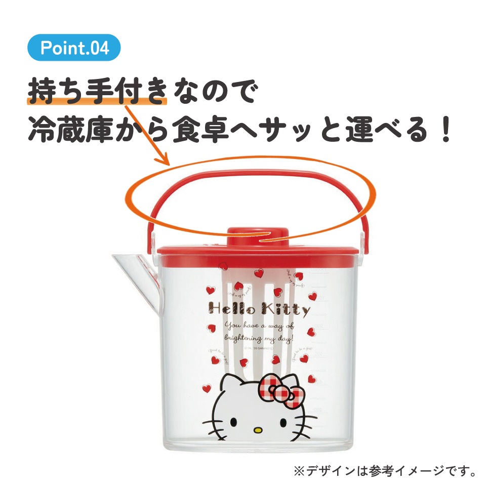 ティーバッグ用茶こし付 冷茶ポット[1.2L]○ハローキティ Red Heart