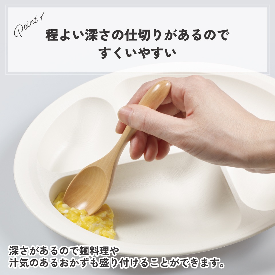 Number_i 使用　レンゲ、スープ皿 Number_i 使用 レンゲ、スープ皿 Number_i 使用 レンゲ、スープ皿