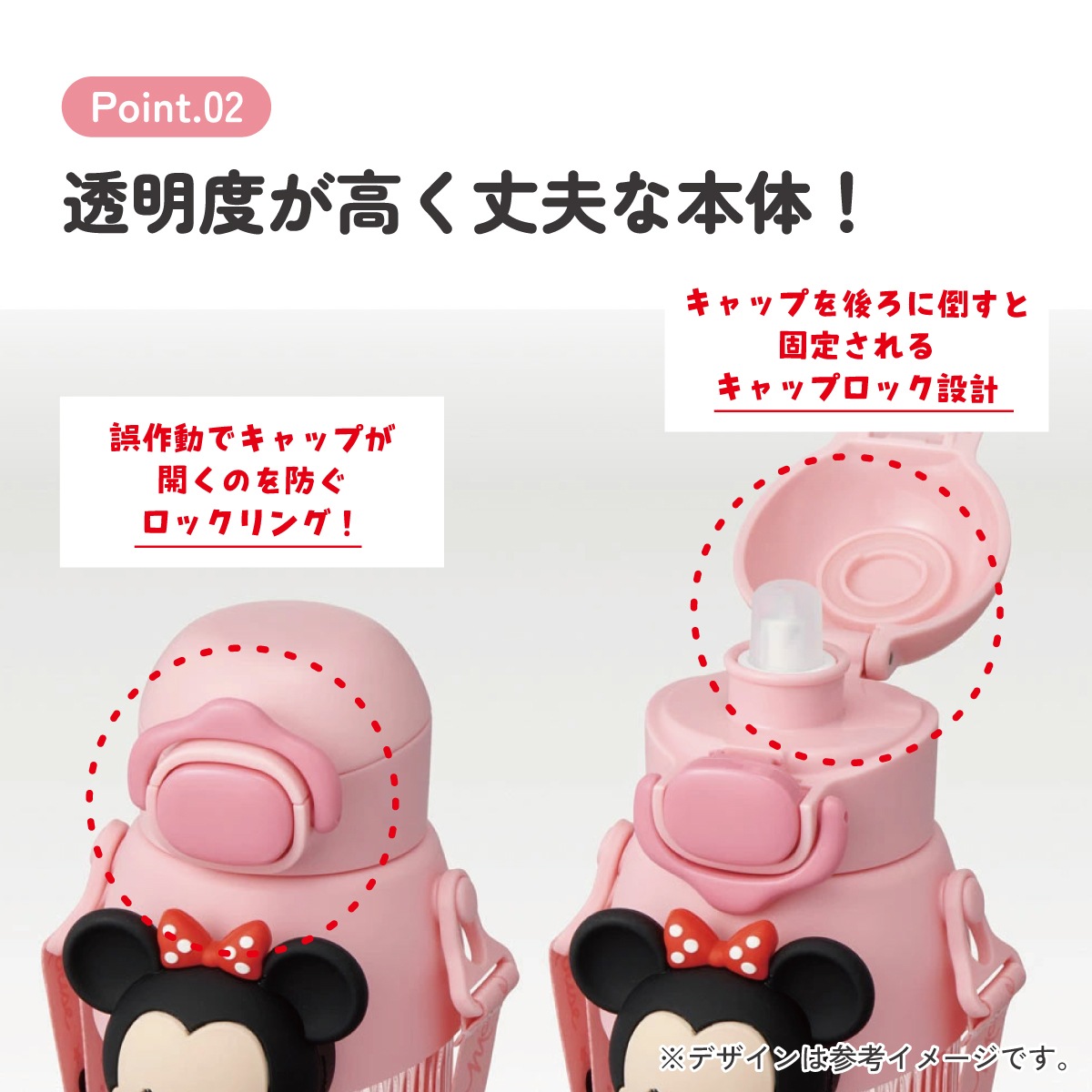 立体 マスコット 付き ストロー ボトル 水筒 590ml 子供 キッズ