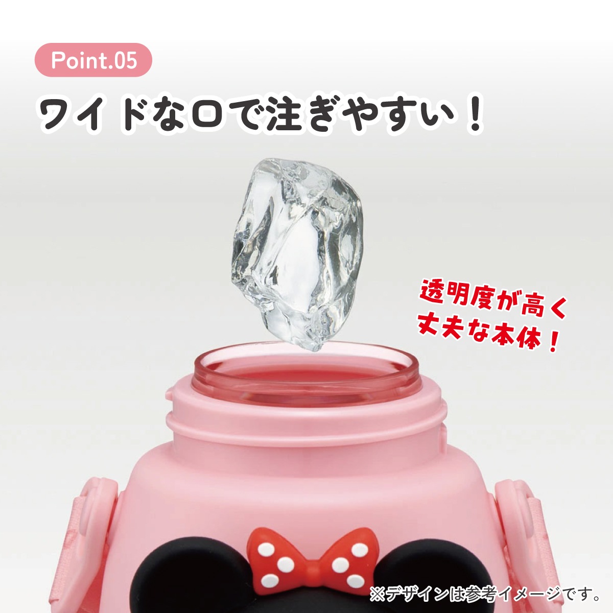 立体 マスコット 付き ストロー ボトル 水筒 590ml 子供 キッズ