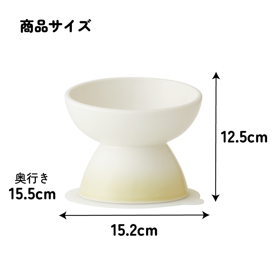 陶器製 小型犬用食器アイボリー（ホワイト）陶器 陶製 犬 ペット用食器