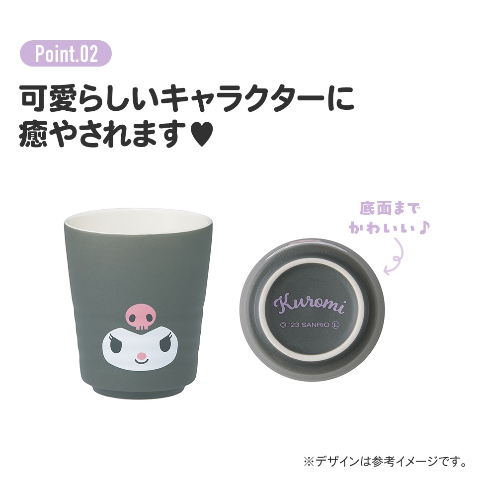 湯呑み 260ml 陶器 食器 湯呑 湯のみ 湯飲み おしゃれ 大人