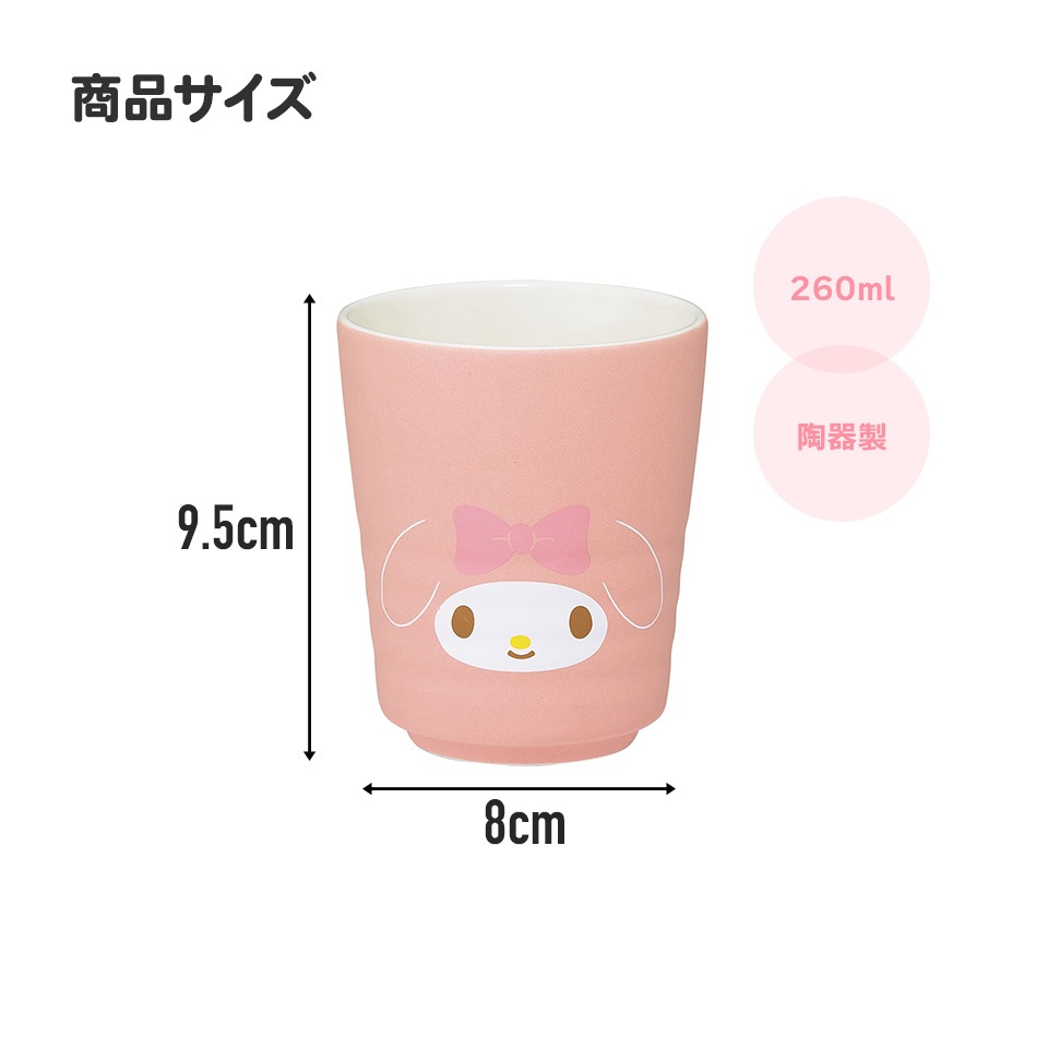 湯呑み 260ml 陶器 食器 湯呑 湯のみ 湯飲み おしゃれ 大人 ギフト