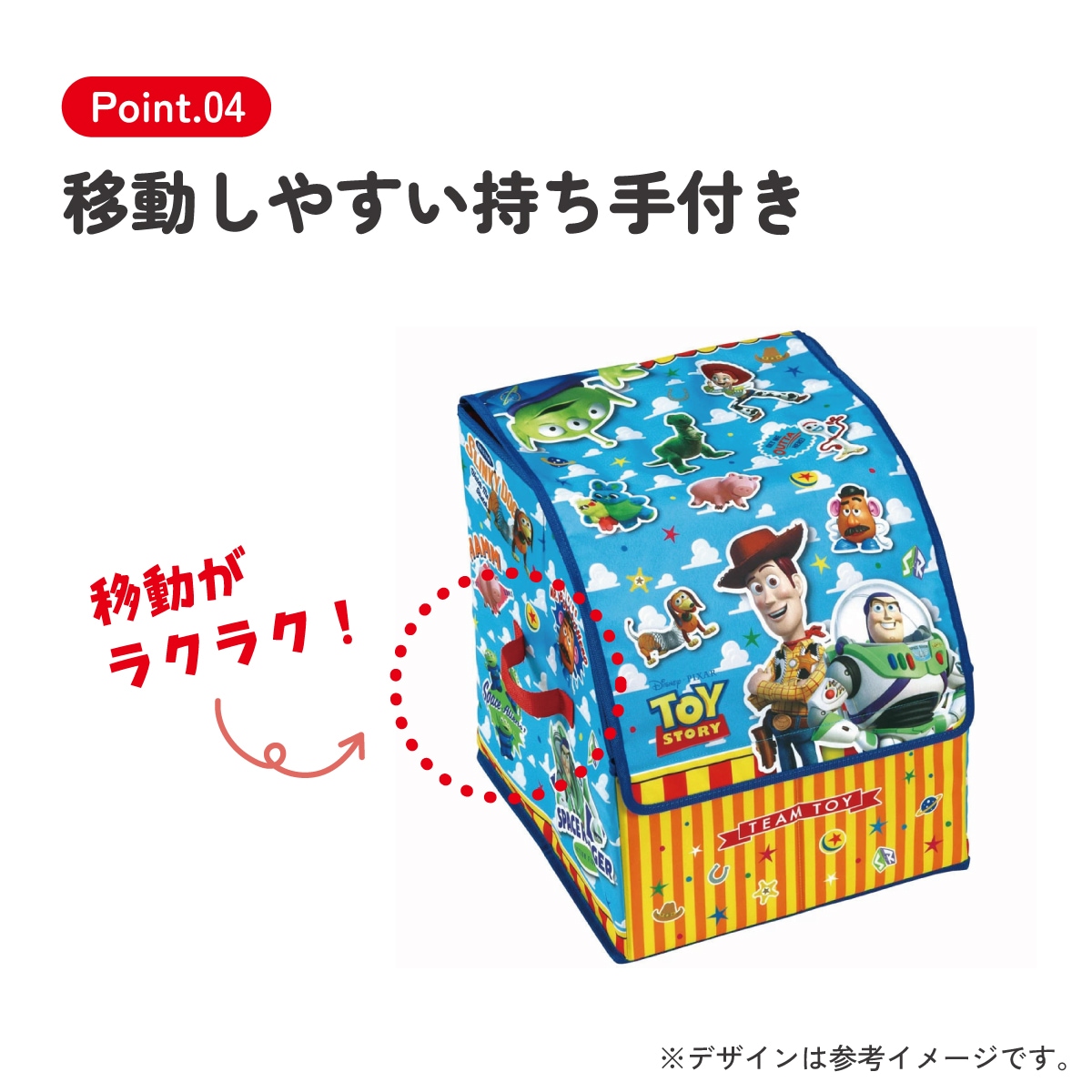 ランドセル 収納ボックス ケース 押し入れ 玄関 ラック 小学生