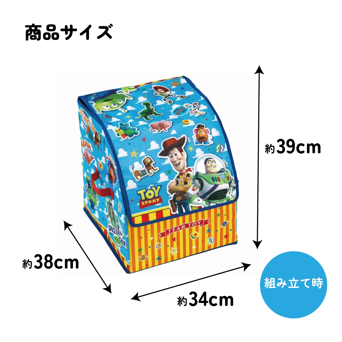ランドセル 収納ボックス ケース 押し入れ 玄関 ラック 小学生