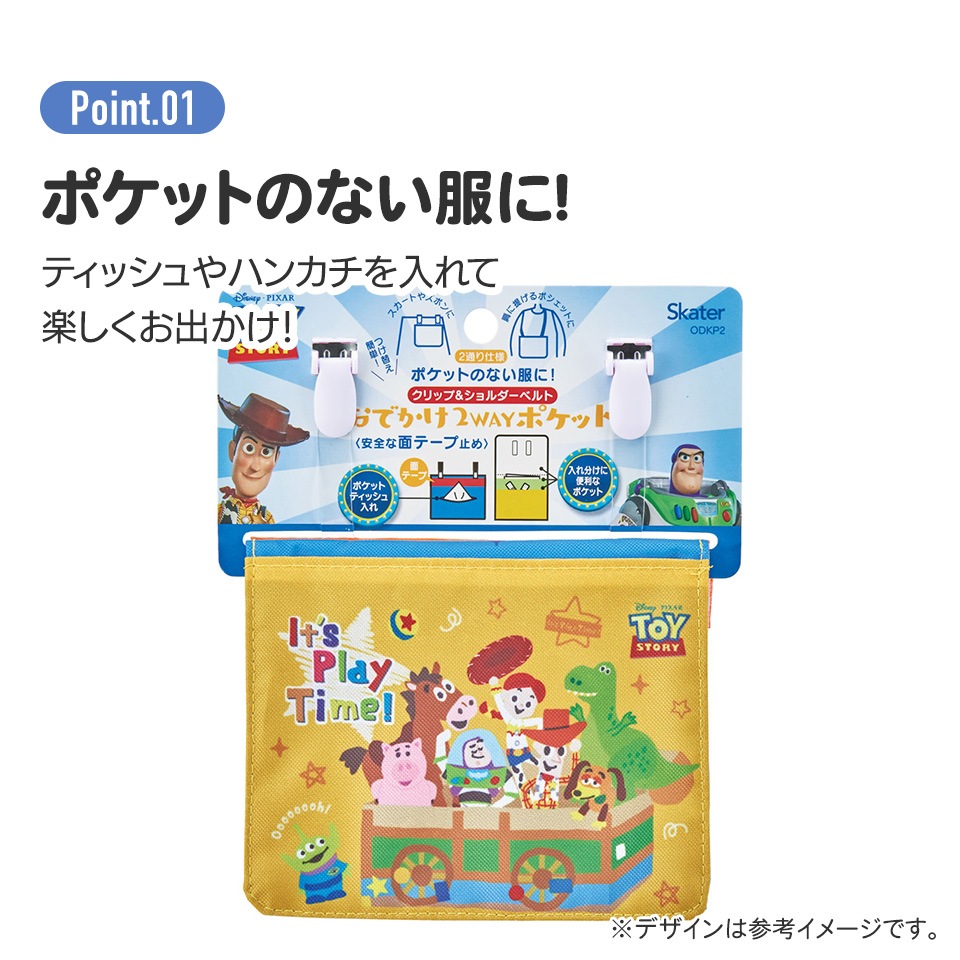 ポケットクリッター　ミッキー ポケットクリッター ディズニー ミッキー 船長 - メルカリ
