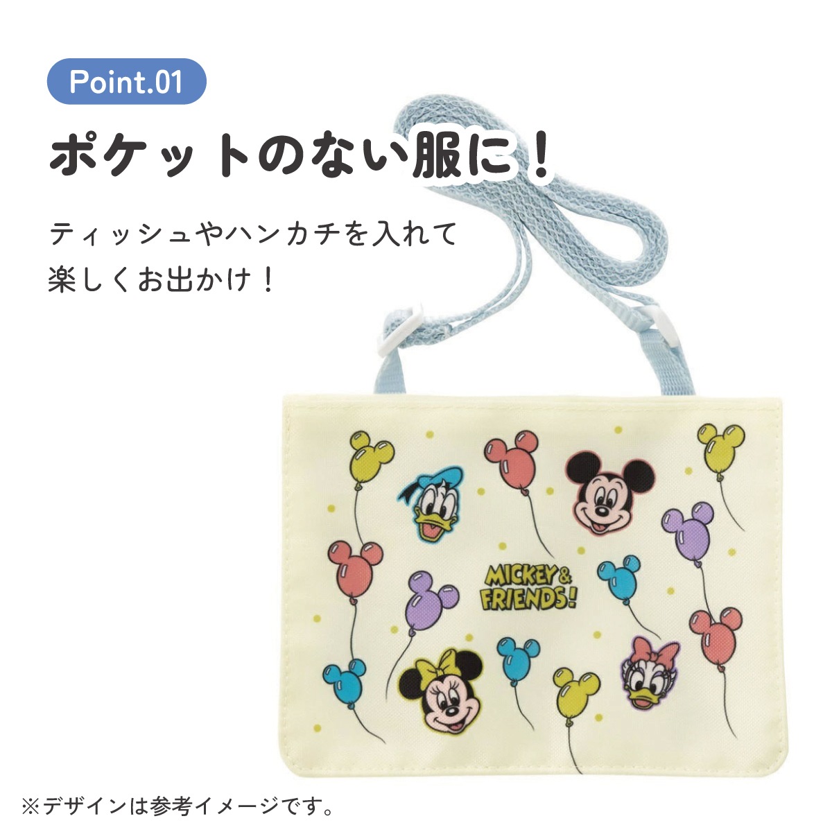 おでかけ 2WAY ポケット 移動ポケット ショルダー クリップ 付け