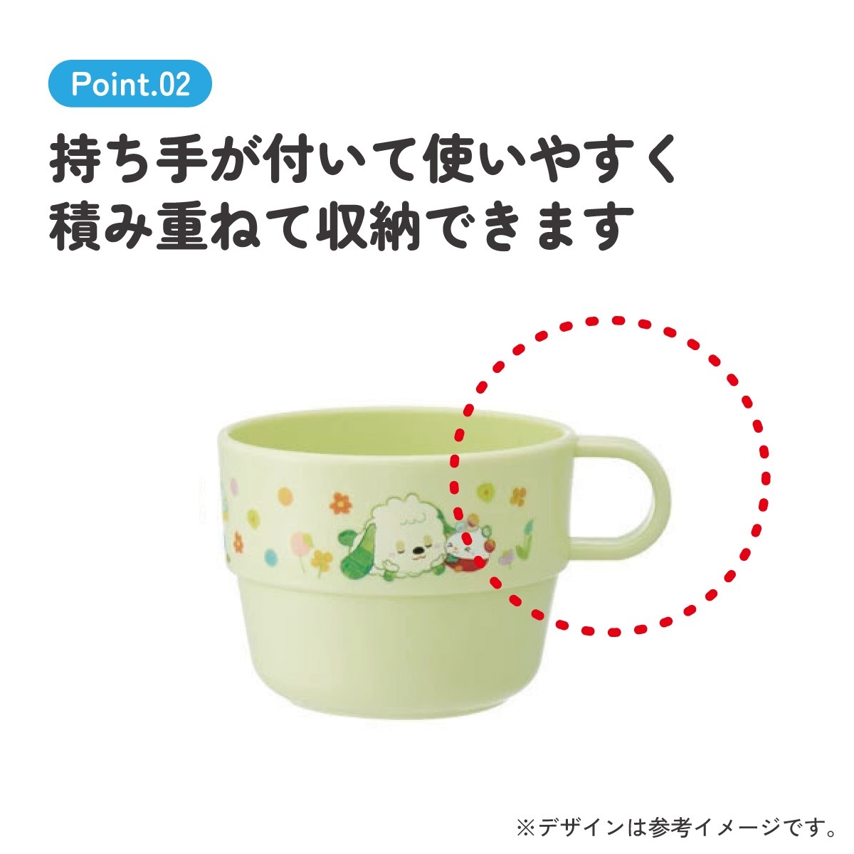 スタッキング コップ 3個 セット キャラクター 子供 キッズ 割れない