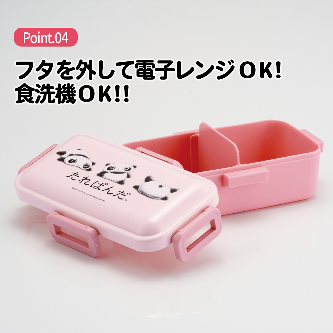 ハム LAZY ソフト ハム LAZY ソフト おかずがつぶれにくい 抗菌ふわっと弁当箱 1段