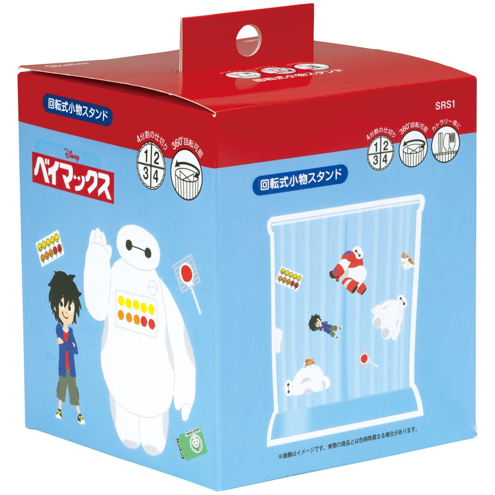 回転式 小物 スタンド 小物入れ 収納 仕切り 整理 360度 回転