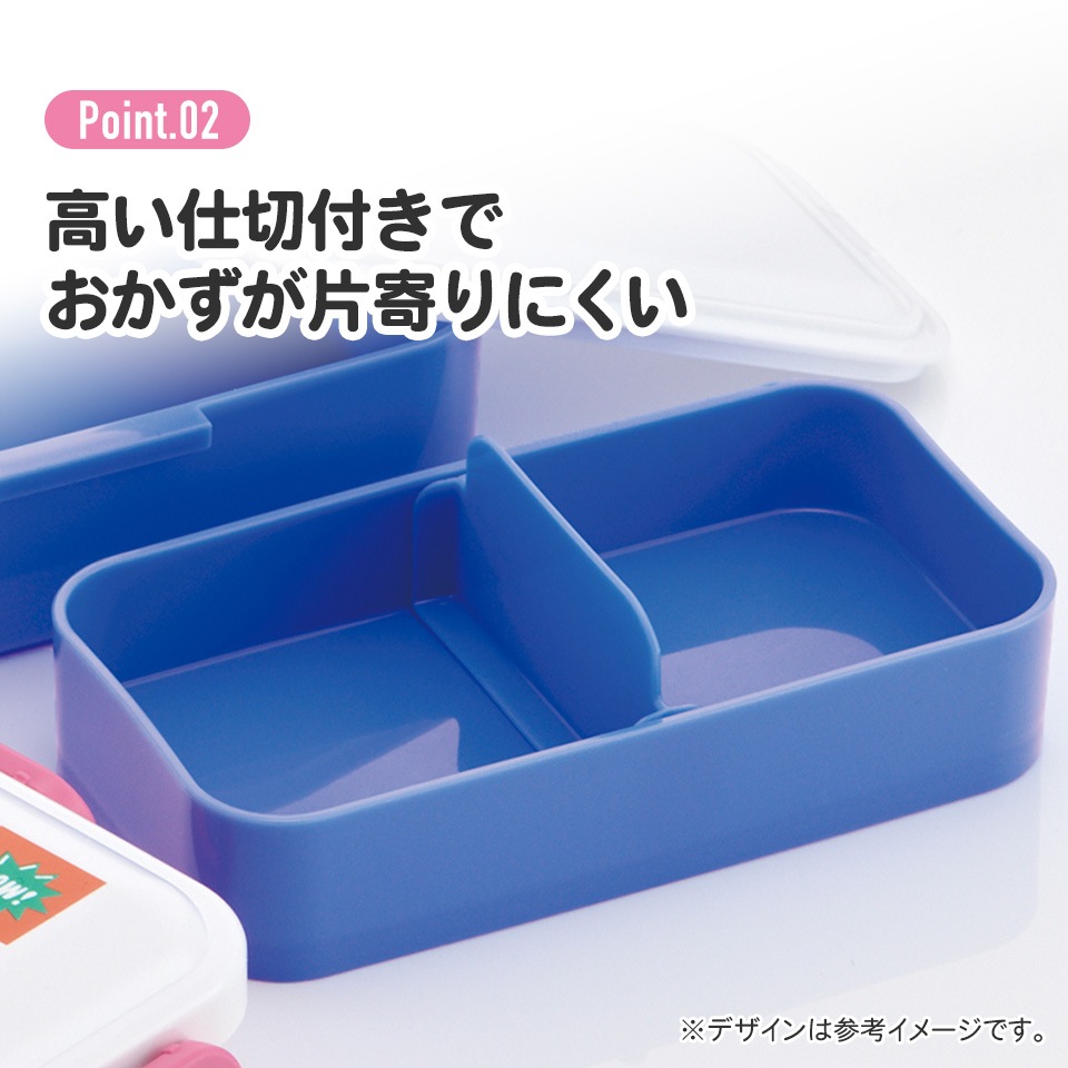 おかずがつぶれにくい抗菌ふわっとフタ弁当箱 2段/600ml