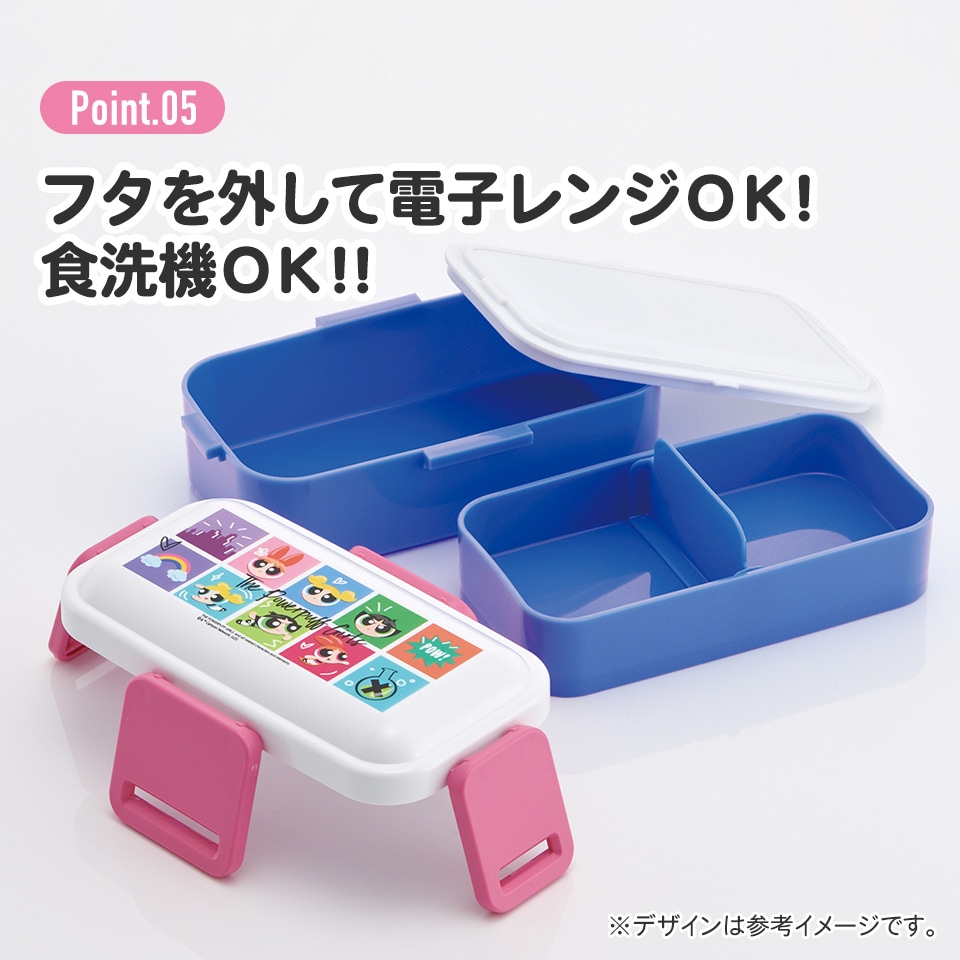 おかずがつぶれにくい抗菌ふわっとフタ弁当箱 2段/600ml