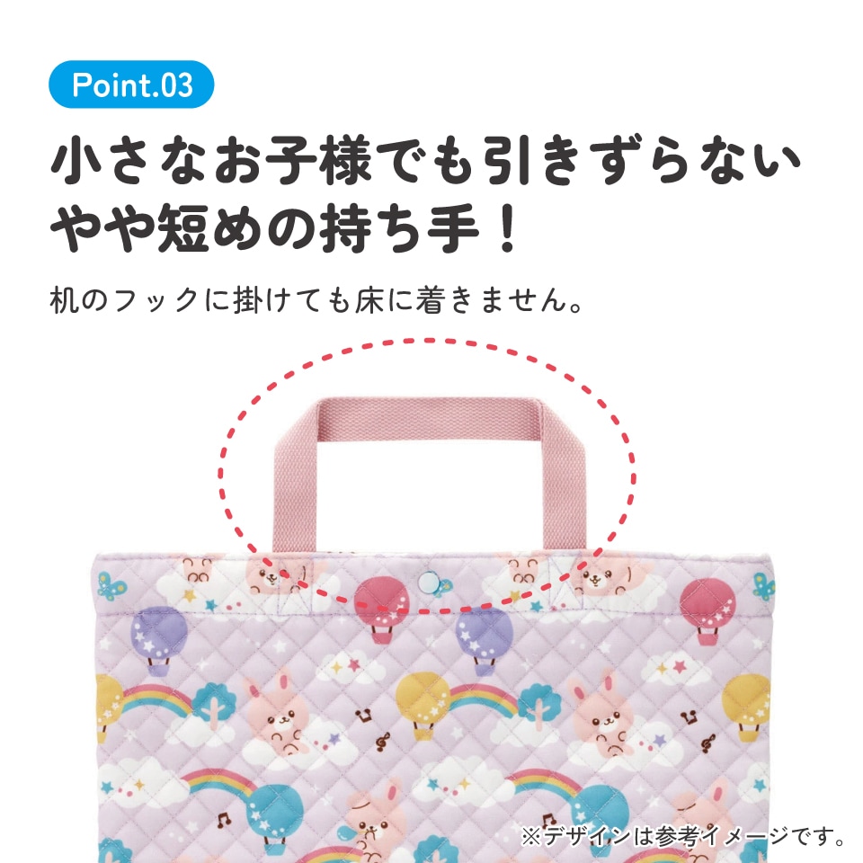 レッスンバッグ 通園 通学 塾 習い事 スナップボタン付き ネームタグ