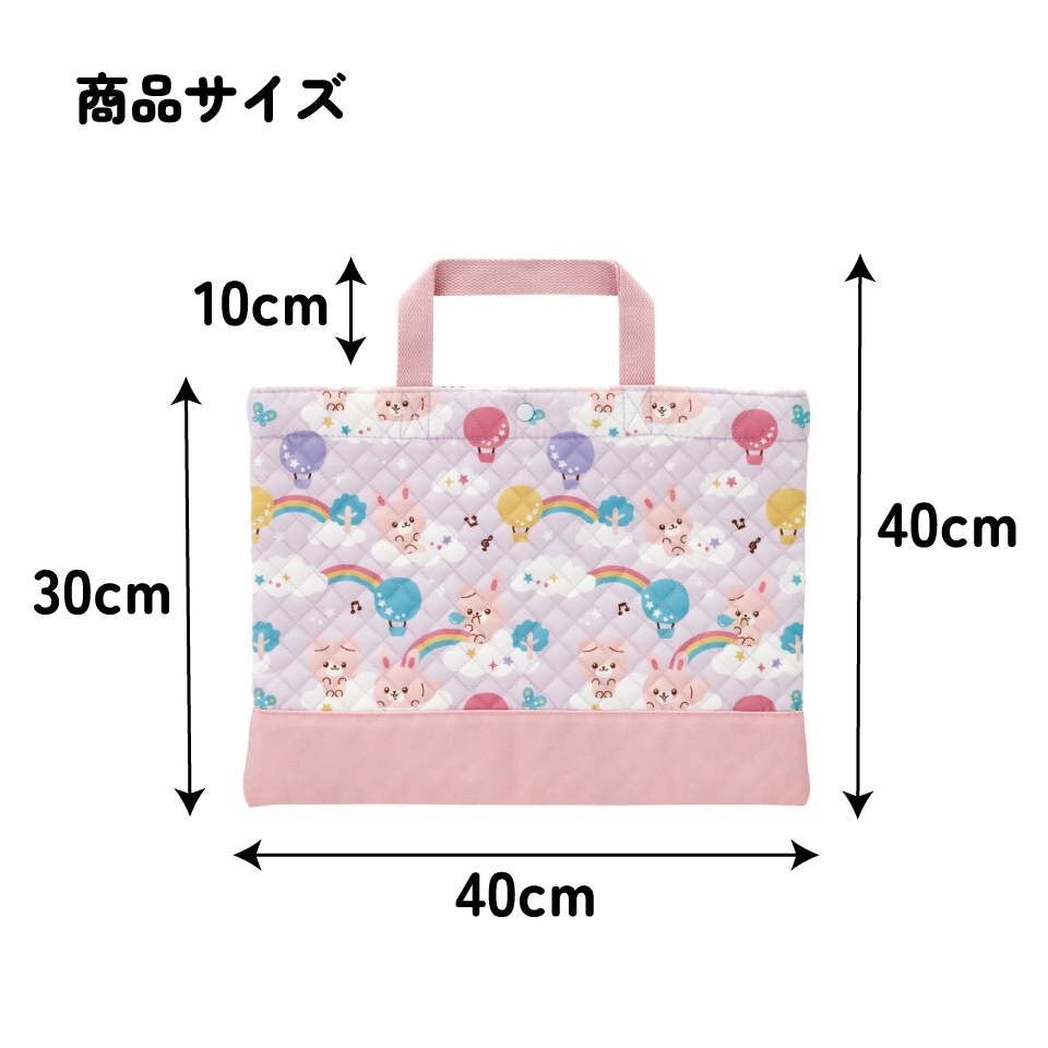 レッスンバッグ 通園 通学 塾 習い事 スナップボタン付き ネームタグ