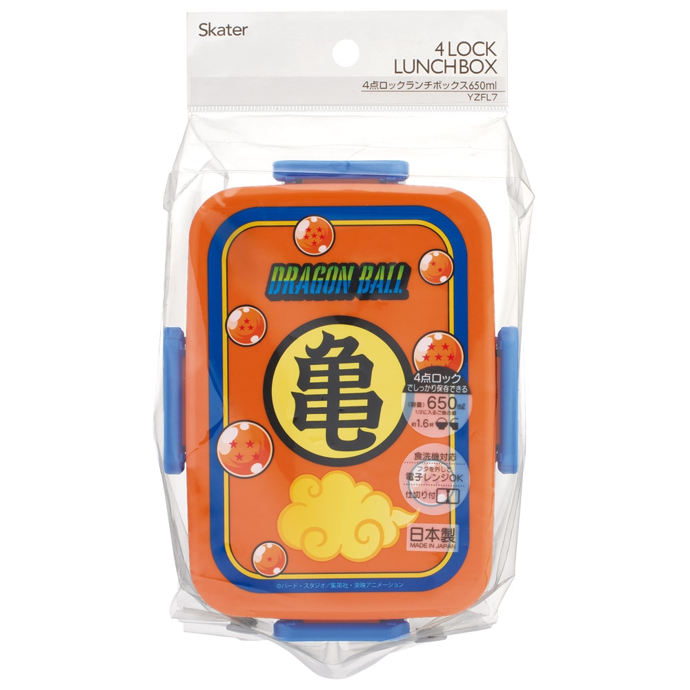 お弁当箱 1段 大人 650ml かわいい シンプル 日本製 弁当箱 お