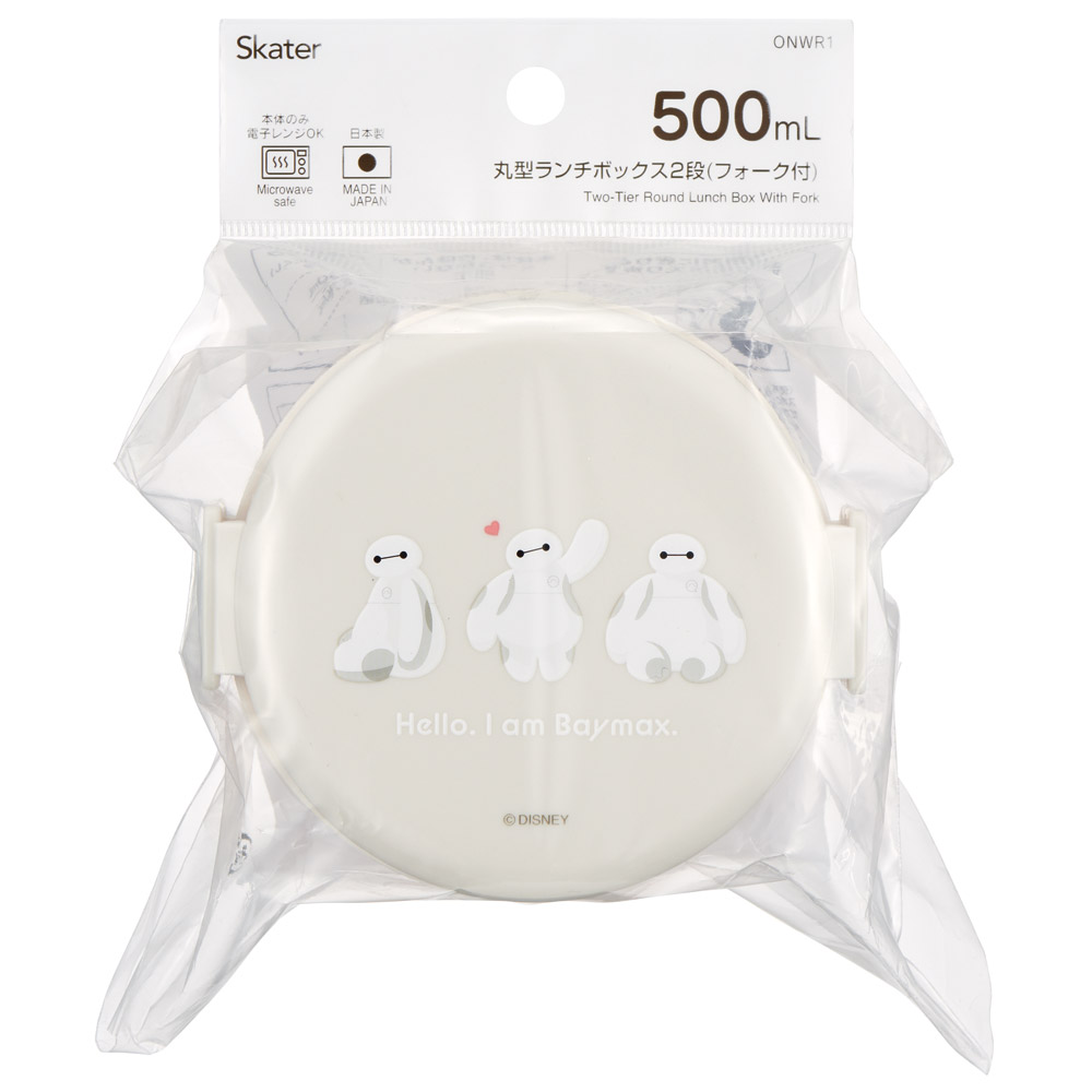 丸型ランチボックス 2段/500ml ベイマックス SWEET