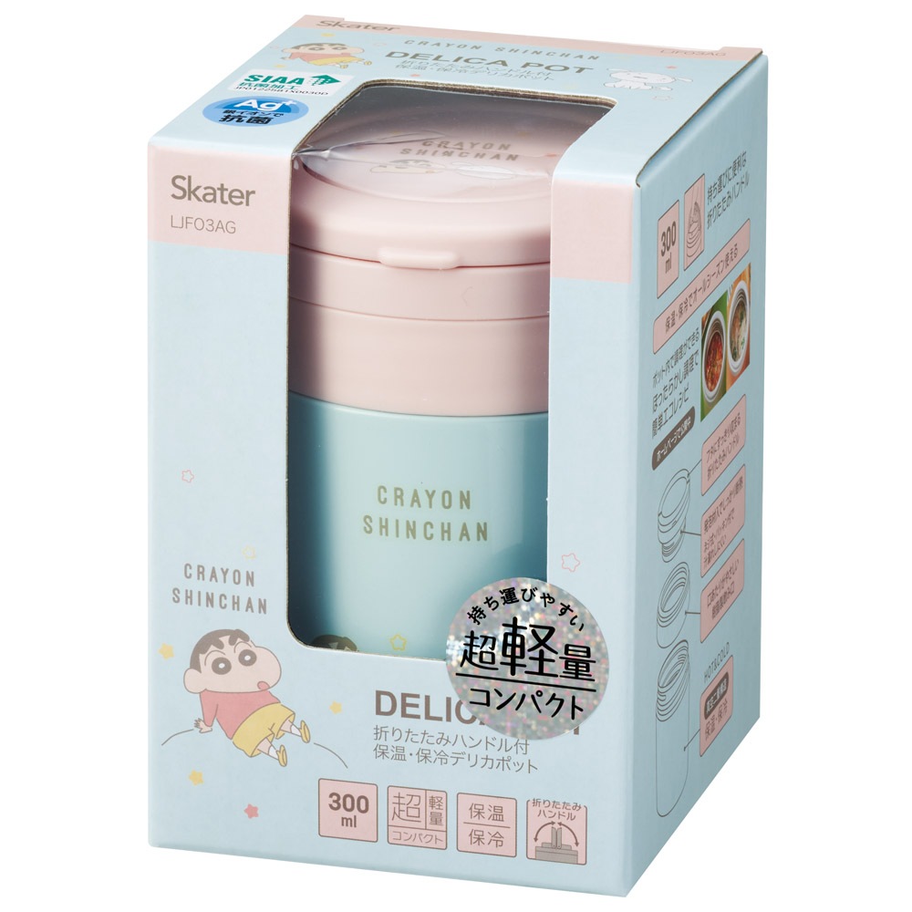 スケーター ハンドル付き 保温 保冷 デリカポット 300ml スープジャー