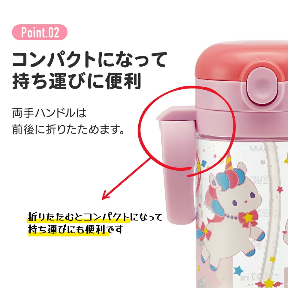 2WAYストローマグ 370ml はらぺこあおむし（パステル 