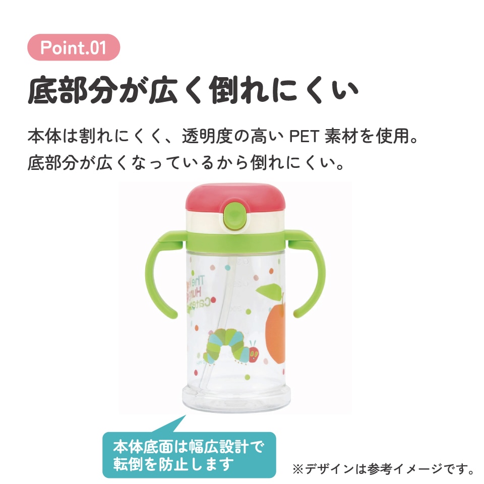 リーメント　はらぺこ村のなかまたち『モーモーモーニング・スプーン無し』➕オマケ はらぺこ動物村：商品案内 | 株式会社リーメント